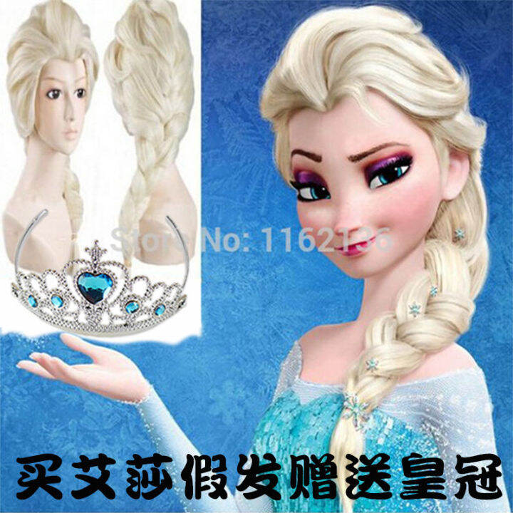 Frozen Elsa Queen Anna Aisha Princess Elsa COS wig children and girls ...