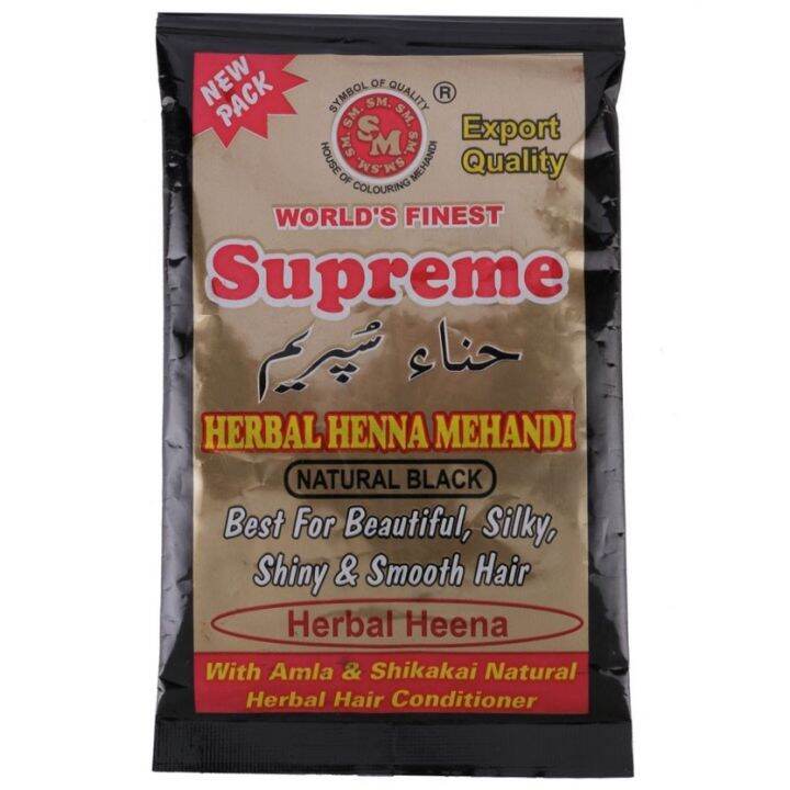 barko agad Supreme Herbal Henna Powder Natural Black From India
