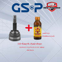 หัวเพลาขับ GSP NISSAN B13 1.4 NV B14 ไม่มีABS  รหัส 834024  หัวเพลา ตัวนอก