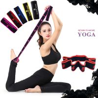 【CW】 Pull Polyester Elastic Latin Stretching Band Pilates GYM Exercise Resistance Bands