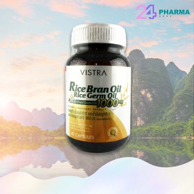 Vistra Rice Bran Oil &amp; Rice Germ Oil Plus Wheatgerm Oil บำรุงสุขภาพ บรรเทาอาการวัยทอง  40 เม็ด