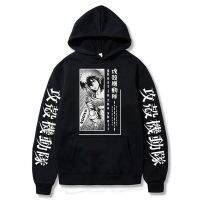 Manga Ghost In The Shell Kusanagi Motoko Graphic Print Hoodie Cotton Oversized Sweatshirts Clothes Harajuku Streetwear Pullovers Size XS-4XL