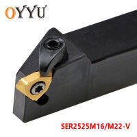 OYYU SER2525M16-V SER2525M22-V ที่วางเครื่องมือกลึงภายนอก SER 2525 เครื่องตัดกลึง Shank 16VER 22VER Threading CNC Cutter Arbor