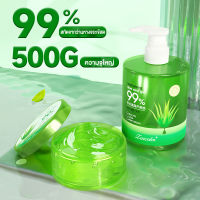 【แพ็ค 2】เจลว่านหางจระเข้  Aloe Vera 99% 500g X2 ซ่อมแซมผิวหนังหลังโดนแดด ให้ความชุ่มชื้น บํารุงผิวหลังอาบน้ำ/ เจลว่านหางจระเข้แท้  ครีมบำรุงผิวที่ฤดูร้อนต้องมี