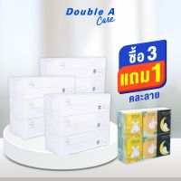 เซต [แบบกล่อง 3 แถม 1 แพ็ก Pocket ลาย Cotton] Double A Care เพียว &amp; พรีเมียมทิชชู หนา 3 ชั้น แบบกล่อง