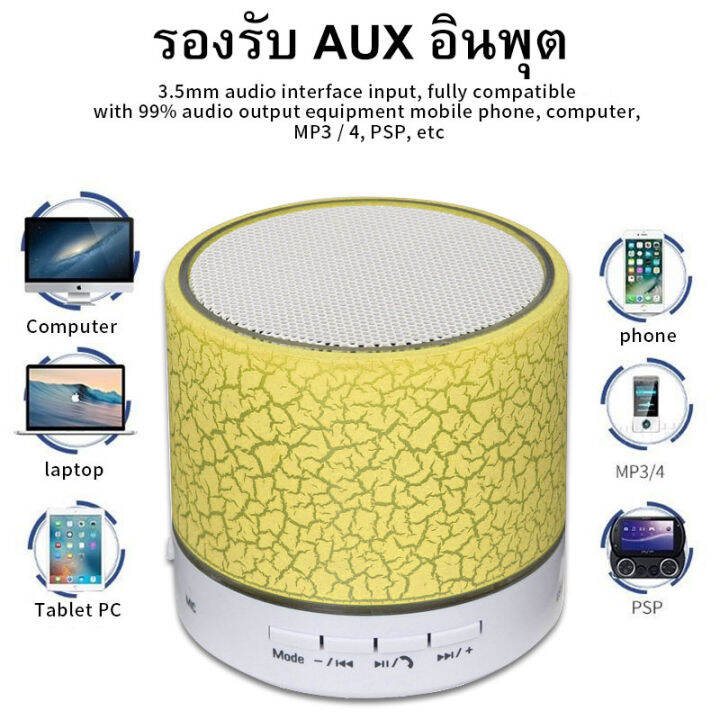 หูฟังบลูทู-ธ-ฟรี-high-quality-ลำโพงบลูทูธ-mini-wireless-bluetooth-led-speaker