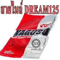 YAGUSO สายไมล์ DREAM125 ดรีม125