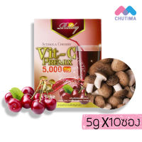 เรดดี้ อะเซโรล่า เชอร์รี่ ชนิดผง Rady Acerola Cherry Vit C Premix 5000 mg