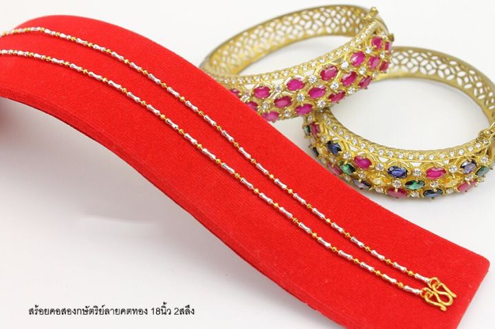 apata-jewelry-สร้อยคอ2กษัตริย์-2สลึง-ยาว18นิ้ว-สร้อยคอไม่ลอกไม่ดำ-ชุบทองแท้-สร้อยชุบทอง-สร้อย2กษัตริย์-บล้อคทองแท้-สร้อยทองเหลือง-ชุบเศษทองแท้