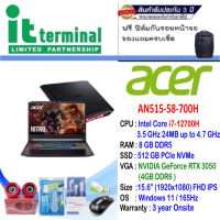 NOTEBOOK (โน้ตบุ๊ค) ACER NITRO 5 AN515-58-700H (OBSIDIAN BLACK)