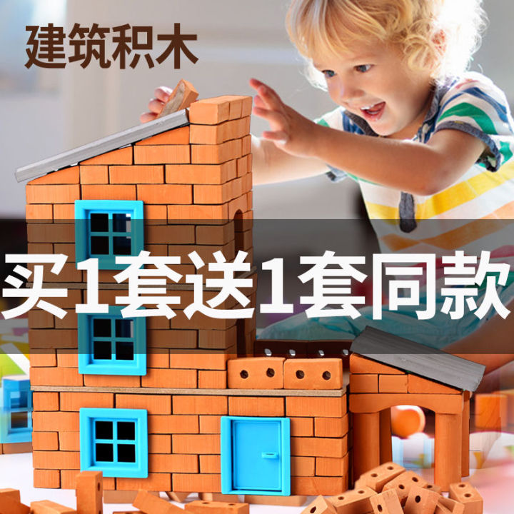 บล็อกตัวต่อสำหรับเด็กของเล่นช่างก่อสร้างตัวน้อยประกอบอาคาร-diy-กระท่อมแบบวิลล่าบ้านอิฐมือสร้าง
