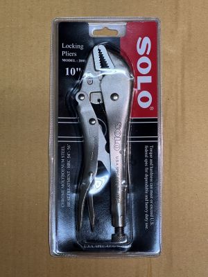 SOLO คีมล็อก10นิ้ว ปากตรง 10" #2000 Solo ของแท้ Authentic Chrome Locking Pliers สินค้าพร้อมส่ง