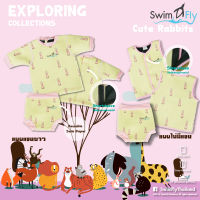 SwimFly ชุดว่ายน้ำกันหนาว, ชุดว่ายน้ำรักษาอุณหภูมิ Exploring, Cute Rabbits &amp; Giraffes