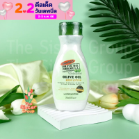 Palmers Olive Oil Lotion 250ml Exp 08/2025 โลชั่นบำรุงผิวกาย สูตรโอลีฟออยล์