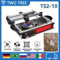 Twotrees TS2 80W Laser Engraver Machine 450x450mm Compressed Spot Technology LaserGRBL LightBurn Wifi Horizontal Gyroscope Cups  Mugs Saucers