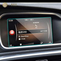 สำหรับ Volvo V40 2013-2018รถ GPS นำทางฟิล์มหน้าจอ LCD กระจกนิรภัยป้องกันฟิล์ม Anti-Scratch ฟิล์มอุปกรณ์เสริม7นิ้ว