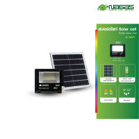 Nagas โคมไฟ สปอร์ตไลท์ โซล่าเซลล์ LED รุ่น นวัตกรรม FloodLight Enlite Solar Cell 30 Watt DayLight IP67 ประหยัดไฟ รับประกัน 1 ปี ( 1 ชุด ) ฟลัดไลท์