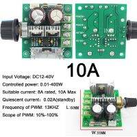 1ชิ้นแรงดันไฟฟ้าจอ Dc Pwm ความเร็วสูง12V-40V อัตรา8a สูงสุด10a 400W ความถี่: 13K หรี่ Led สำหรับ Diy แผงแถบไฟ Led ไฟ