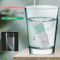 เครื่องกำเนิดสารฆ่าเชื้อรุ่น USB