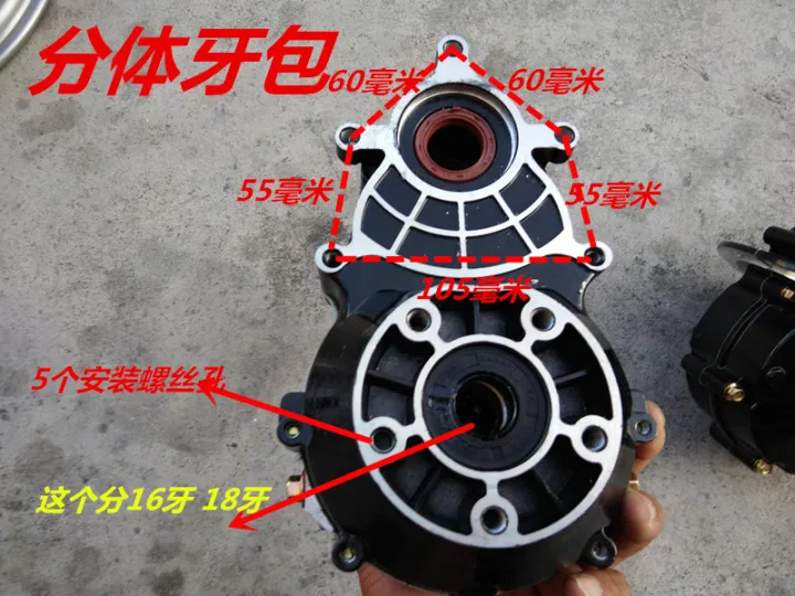 Electric tricycle rear axle differential package differential assembly