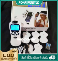 เครื่องนวดไฟฟ้า Maxpower รุ่นล่าสุด รองรับไฟบ้าน USB และถ่านไฟฟ้า สามารถใช้งานได้ทุกที่ ทุกเวลา