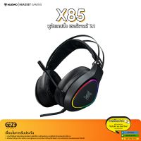 Nubwo รุ่น X85 Gaming Headset - หูฟังเกมมิ่ง เซอร์ราวด์ 7.1 ( USB )