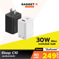 [เหลือ 249บ.ทักแชท] Orsen by Eloop C10 หัวชาร์จเร็ว 2 พอร์ต Type C PD 30W GaN QC 3.0 Adapter สำหรับชาร์จโน้ตบุ๊ค Notebook Laptop Nintendo Switch และสมาร์ทโฟน