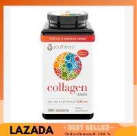 Youtheory Collagen 6,000 mg. สูตรใหม่ เพิ่ม VIT C