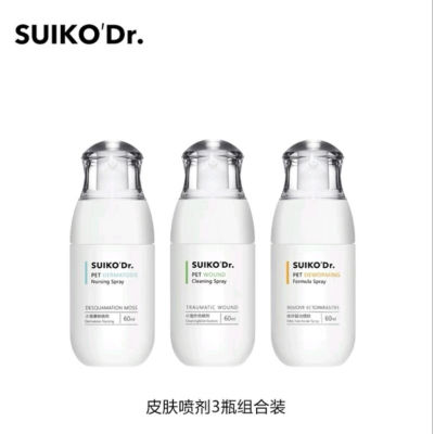 Hamu ♥️ SuikoDr สเปรย์รักษาแผล สเปรย์รักษาโรคผิวหนัง สเปรย์รักษาโรคไร 60ml