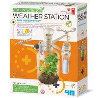 4M Green Science Weather Station ชุดประกอบสถานีอากาศ ช่วยให้เรียนรู้ สภาพอากาศ สร้างสวนขวด เพื่อศึกษาภาวะเรือนกระจกในพืช