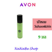 AVON WOMEN OF EARTH Purse Concentre เอวอน วีเมน ออฟ เอิร์ธ เพอร์ส คอนเซนเต้น 9 มล.