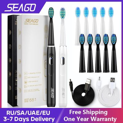 SEAGO แปรงสีฟันไฟฟ้าแบบชาร์จใหม่ได้ซื้อ2ชิ้นรับส่วนลด50% แปรงสีฟันคลื่นเสียงแปรงสีฟันเวลาเดินทาง4โหมดพร้อมของขวัญ3หัวแปรง