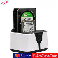 ZS HDD Docking CLONE 2HDD USB v.3.0 รุ่น MT-05 (สีขาว)