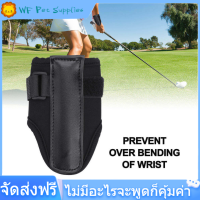 【สายรัดข้อมือกอล์ฟ】Golf Wrist Brace Band Hand Swing ตัวป้องกันสำหรับการฝึกที่ถูกต้อง Cocking Aid สำหรับนักกอล์ฟ