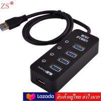 ZS USB 3.0 HUB 4 PORT + 1 PORT สีแดง เป็น Port Quick Charging 5V 2.4A (แถมไฟเลี้ยง 5V2A)รุ่น HB-26