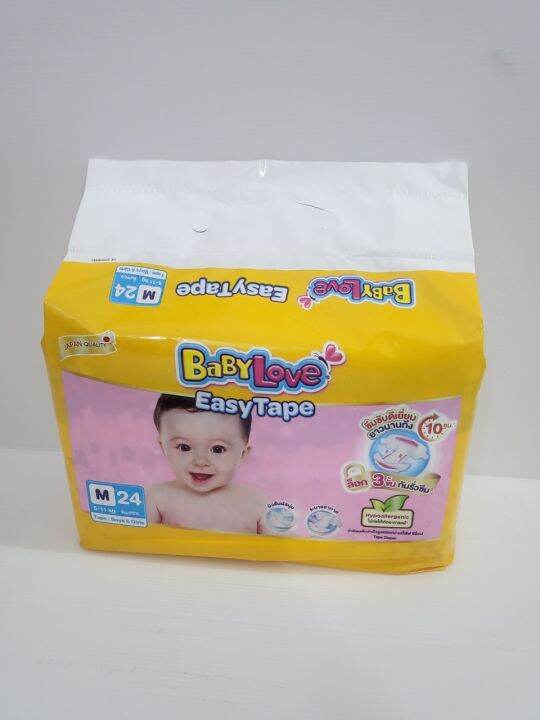 babylove-easytape-เบบี้เลิฟ-อีซี่เทป-แพมเพิสเด็ก-แบบเทป-size-nb32-s30-m24-l20ชิ้น-xl18ชิ้น