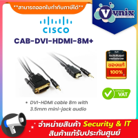 Cisco CAB-DVI-HDMI-8M+ DVI-HDMI cable 8m with 3.5mm mini-jack audio By Vnix Group