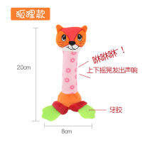 [In stock]Dolery เครื่องสั่นรูปสัตว์ Teethers ของเล่นยัดนุ่นสำหรับเด็ก