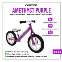 จักรยานบาลานซ์ไบท์ New Cruzee Ultralite 2023 สี Amethyst Purple