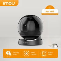 Imou Rex 4MP WIFI Smart Watch กล้องโหมดล่องเรืออัตโนมัติความเป็นส่วนตัว Night Vision กล้องสองทางที่ใช้งานพูดคุยป้องกัน PTZ LIN CAM