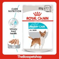 นาทีทอง !!! ส่งฟรี Royal Canin pouch เพ้าซ์ อาหารเปียก สุนัข สูตร care บำรุงร่างกาย [1โหล/12ซอง]