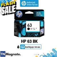 [หมึกพิมพ์อิงค์เจ็ท]  HP 63 Black Original Ink Cartridge [F6U62AA] - HP by TNM #หมึกปริ้นเตอร์  #หมึกเครื่องปริ้น hp #หมึกปริ้น   #หมึกสี #ตลับหมึก