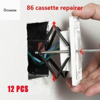 CUNXIN ภายใน 12 ชิ้น สวิตช์ อุปกรณ์เสริมสำหรับช่างไฟฟ้า กล่องสายไฟหลัง สะสม เครื่องมือซ่อม กล่องสวิตช์ สนับสนุนร็อด ช่างซ่อมเทปคาสเซ็ท