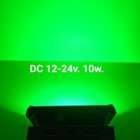 ไฟตกหมึก 12 -24 โวลท์ DC 10 วัตต์สปอร์ตไลท์แสงสีเขียว  ไฟไดหมึก  สปอร์ตไลท์ LED