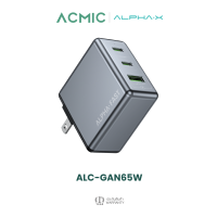 ALPHA·X หัวชาร์จเร็ว ALC-GAN65W Adapter 65W Super Fast Charging ขาปลั๊กพับได้ จ่ายไฟ PD65W รับประกันสินค้า 16 เดือน l GaN Charger 65W