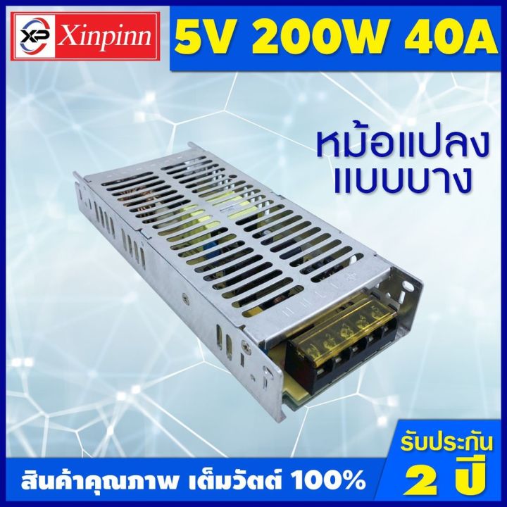 mk-หม้อแปลง-หม้อแปลงไฟ-แปลงไฟ-หม้อ-แปลง-power-supply-พาวเวอร์ซัพพลาย-หม้อแปลงไฟฟ้า-สวิทชิ่ง-switching-ไฟฟ้า-สวิทชิ่ง-12v-หม้อแปลง12v-power-supply-12v