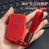 dfgvedvg TPU Leather Car Key Case Cover for Lexus NX ES GS RX IS RC LX 200 250 350 450H 300H ES200 Auto Remote Key Holder Shell Fob