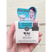 Beauty Buffet SCENTIO Milk Plus Whitening Q10 Sleeping Mask  มาส์คน้ำนม 45 กรัม