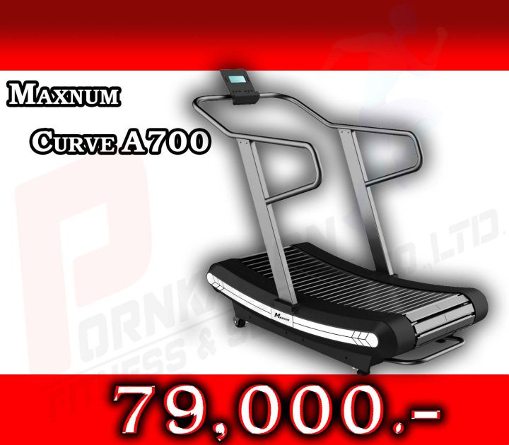 ลู่วิ่งไฟฟ้าไม่มีมอเตอร์-ไม่ใช่ไฟฟ้า-curve-treadmill-a700