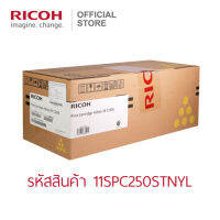 RICOH โทนเนอร์ สำหรับรุ่น SP C250DN/C250SF/C260DNw/C261DNw/C261SFNw